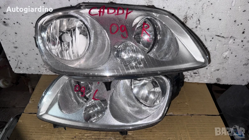 Оригинални Фарове зa VW Caddy - 2K0941006B / 2K0941005B / 4VEX-13005-AF / 4VEX-13006-AF, снимка 1