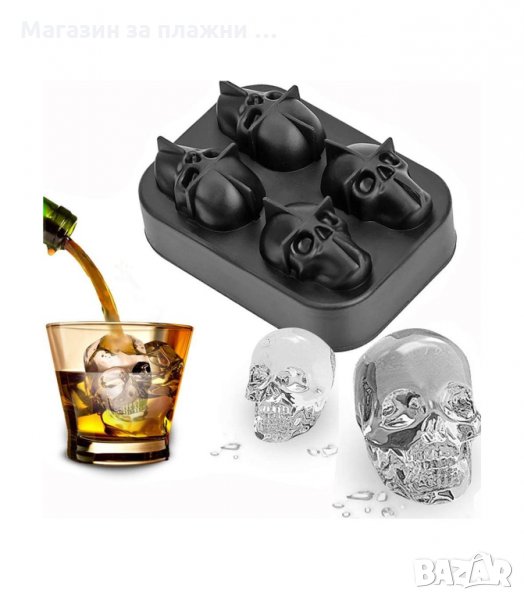 ЛЕД С ФОРМА НА ЧЕРЕПИ - код 2954, снимка 1