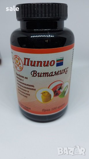 Витамикс за канарчета,папагали и др. домашни птици, снимка 1