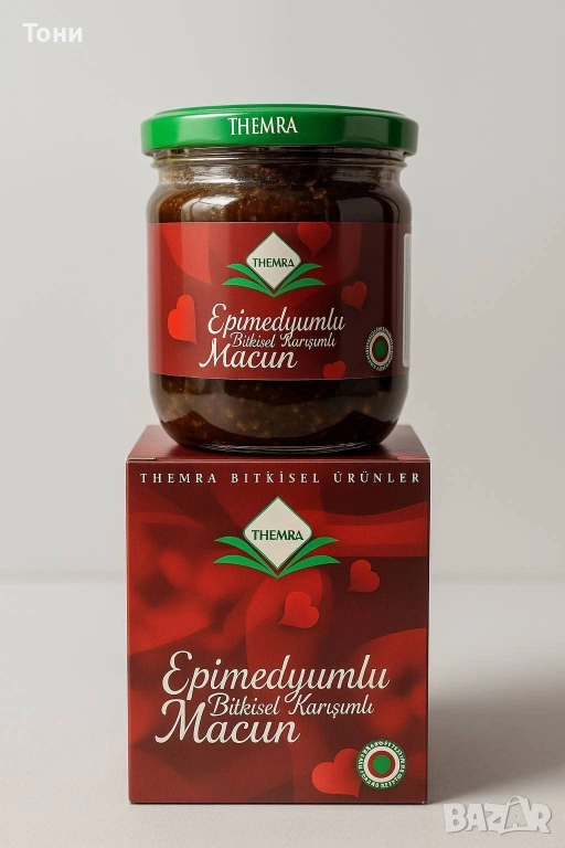 Оригинален Турски Епимедиум маджун “ Themra“ бурканче от 240 грама, снимка 1