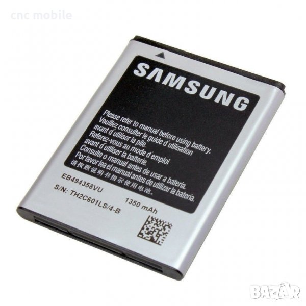 Батерия Samsung EB494358VU - Samsung S5830 - Samsung S5660 - Samsung S5670 - Samsung B7510, снимка 1