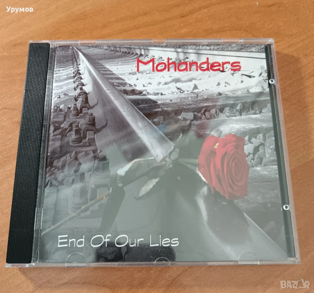 CD Mohanders – End Of Our Lies, снимка 1