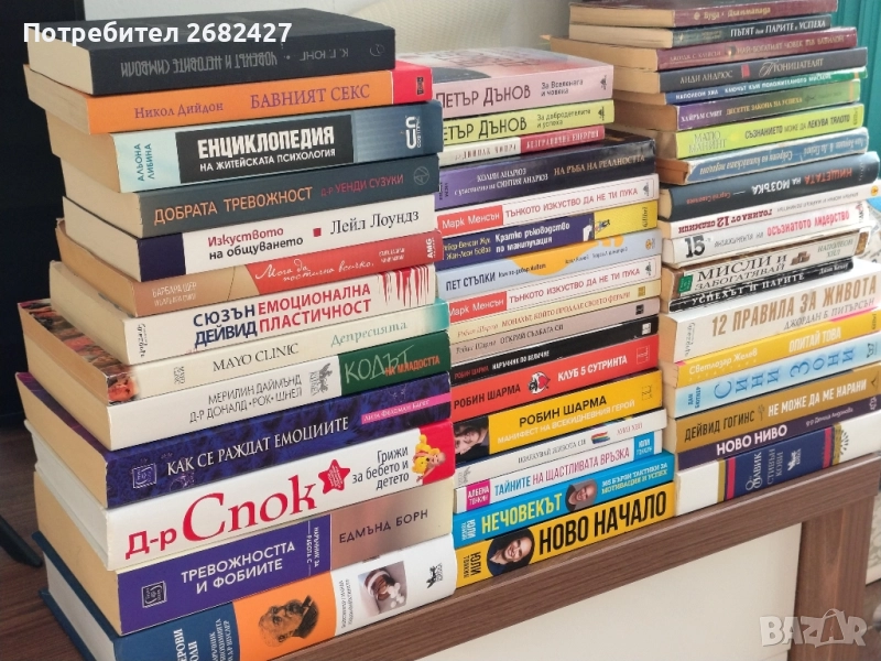 Книги Личностно развитие ,Робин Шарма, снимка 1