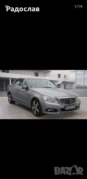 Мерцедес E 350 CDI 231 коня W212 На Части, снимка 1