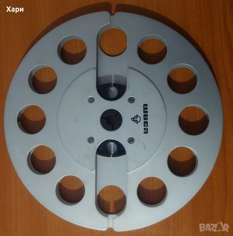 Магнетофонна ролка алуминиева Изот 18 см, снимка 1