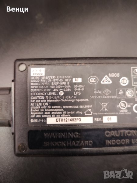 Адаптери работещи 48V-0.38A, снимка 1