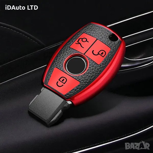 Силиконов калъф Mercedes, червен за aвтоключ - мерцедес, кейс, кутийка, снимка 1