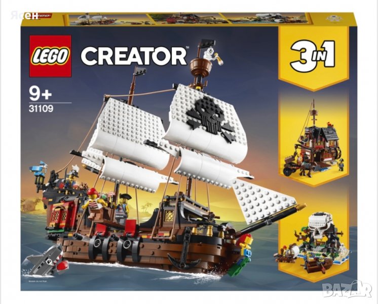 LEGO® Creator 31109 - Пиратски кораб 3в1, снимка 1