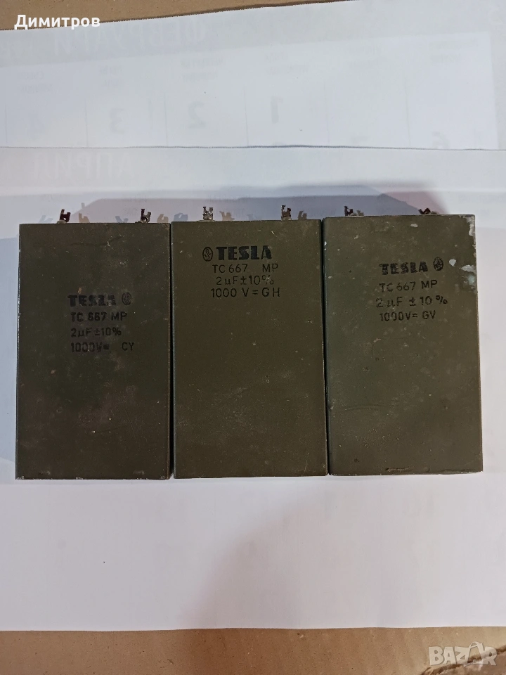 Кондензатори 1000в. TESLA, снимка 1
