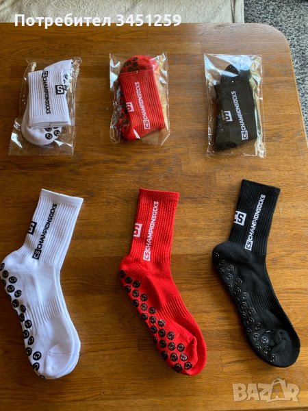 Grip Socks - Champion Socks - Грип чорапи - Футболни чорапи, снимка 1