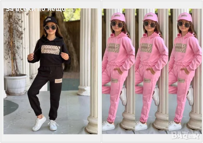 Детски памучен екип Burberry - 2 налични цвята Код Happy Kids_A25, снимка 1