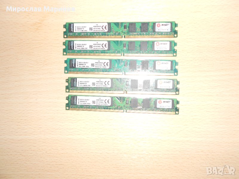 410.Ram DDR2 667 MHz PC2-5300,2GB,Kingston.НОВ.Кит 5 Броя, снимка 1