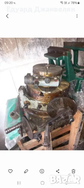 делителни маси , снимка 1