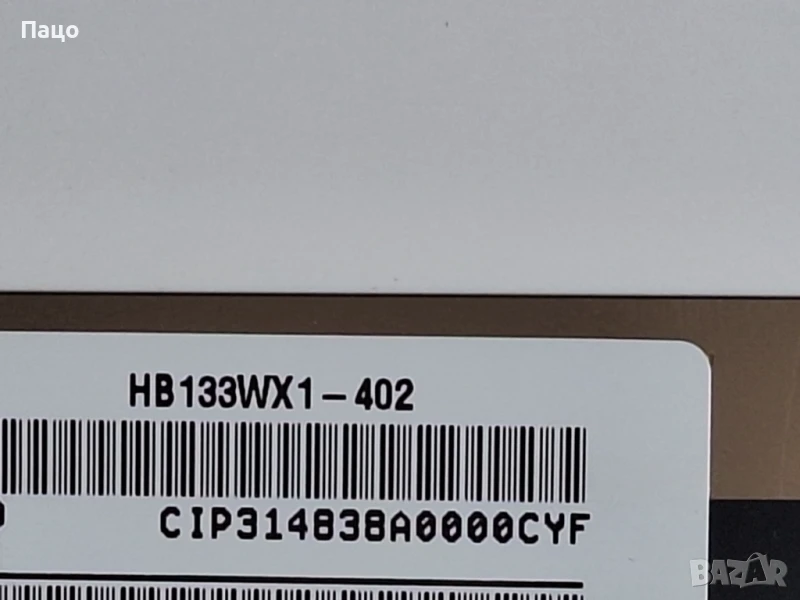 13,3"   HB133WX1-402, снимка 1