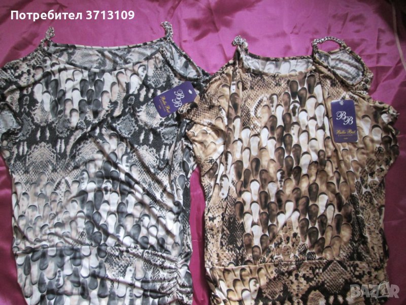 Нова с етикет лятна дамска блуза , снимка 1