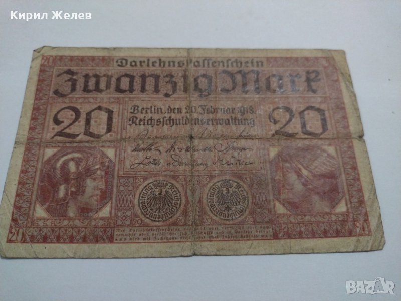 Стара рядка банкнота - 1918 година - за колекция декорация- 17947, снимка 1