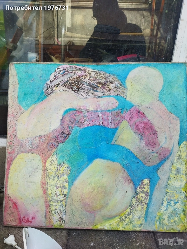 Картина на Галя Колева " Привличане", снимка 1