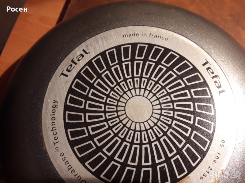 Уок тиган 30 см, снимка 1