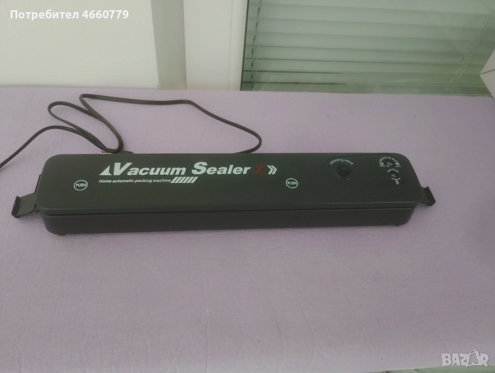 машина за вакумиране  на храна, снимка 1