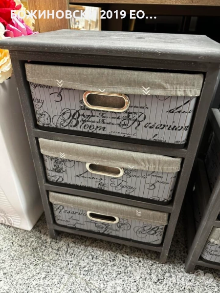 Дървени шкафчета в сиво с кошници от текстил, снимка 1