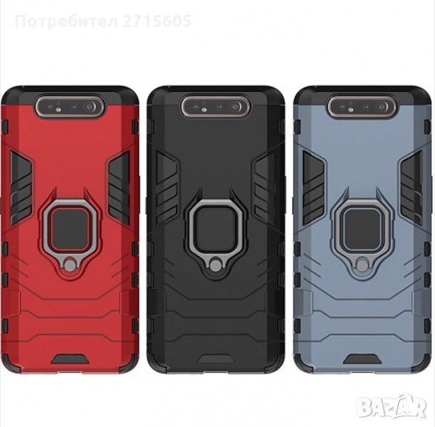  Samsung Galaxy A80 /Samsung Galaxy A90 Удароустойчив гръб с метален пръстен , снимка 1