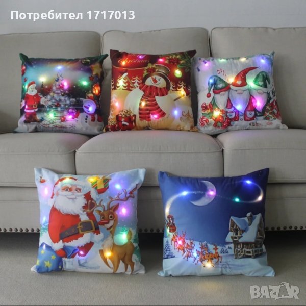 Светещи Коледни калъфки 45x45 cm в Декорация за дома в гр. София ...