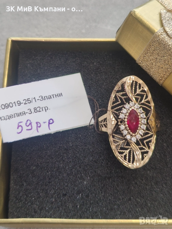 Златен дамски пръстен 3.82гр-14к, снимка 1