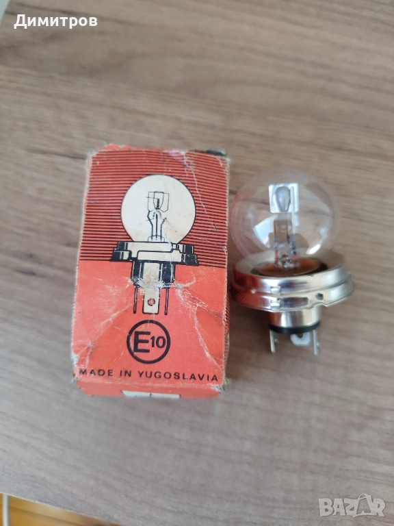 Крушки за автомобили, снимка 1