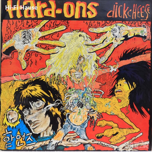 Hard-Ons ‎– Dickcheese-Грамофонна плоча -LP 12”, снимка 1