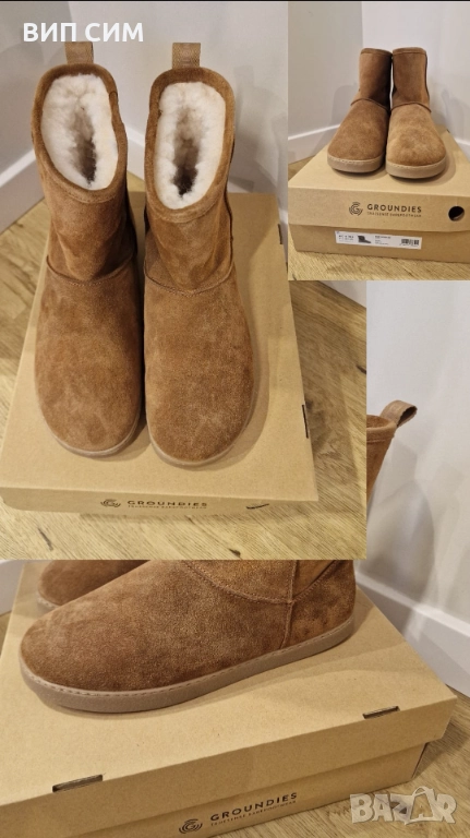 Продавам – Hoßu Groundies Cozi 2.0 women, размер 42.  , снимка 1