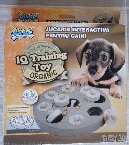 Кучешка играчка за интелект - безплатна доставка, снимка 1