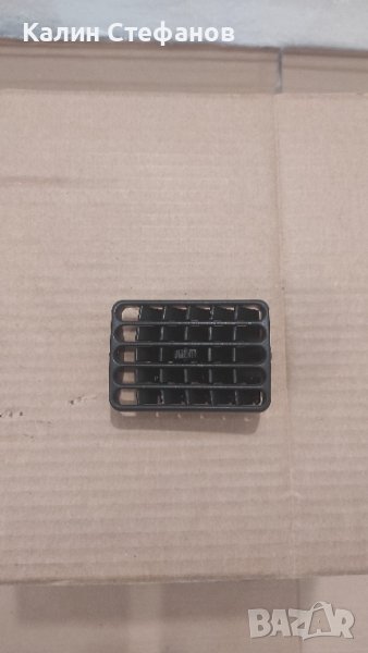 Решетки за парно 5 лв.-1 бр, снимка 1