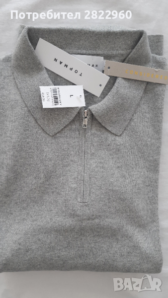 ТOPMAN нов пуловер, снимка 1