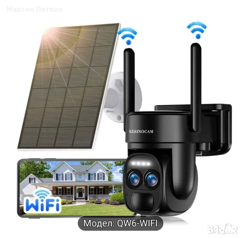 Смарт камера. , снимка 1