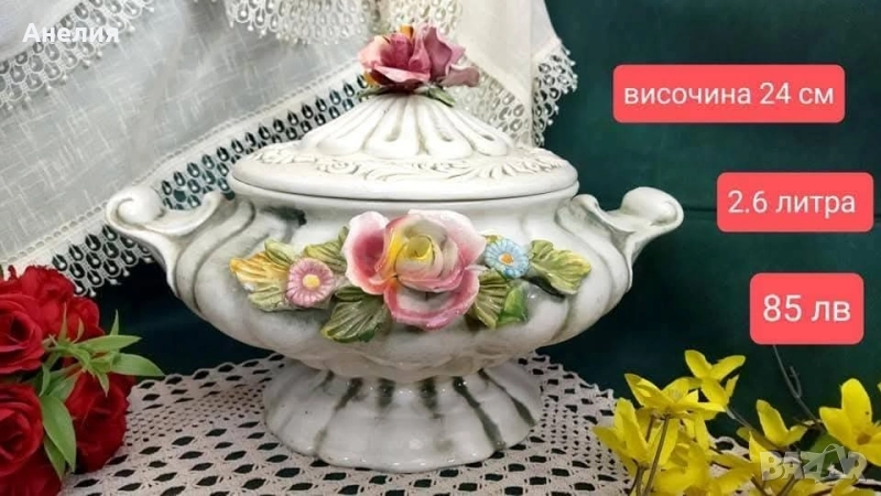 Съд от Италия - прелест! , снимка 1