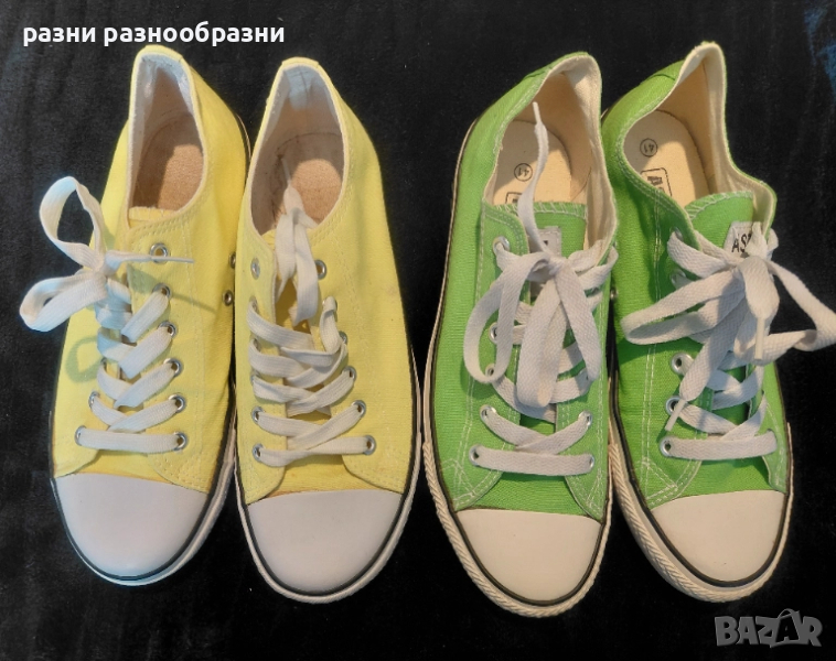 Кецове_2бр., снимка 1