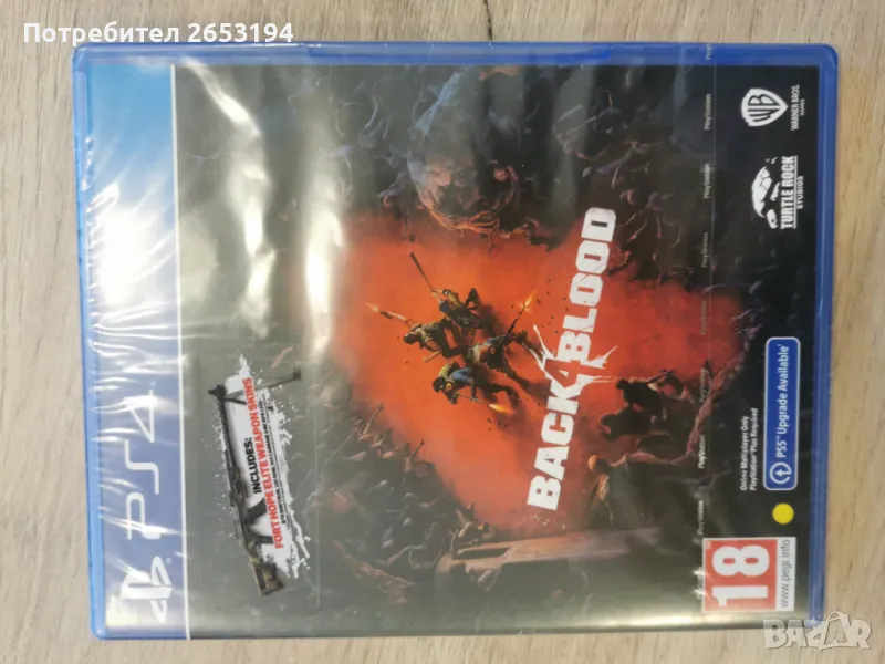 Back Blood 4 за Playstation 4, снимка 1