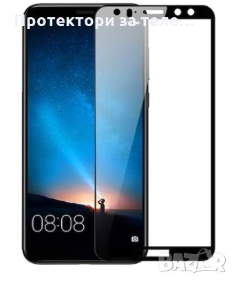 Цял 5D стъклен протектор с цялостно лепило за Huawei Mate 10 Lite, снимка 1