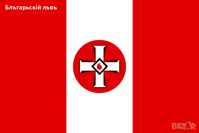 Знаме на Ку-клукс-клан (ККК), снимка 1