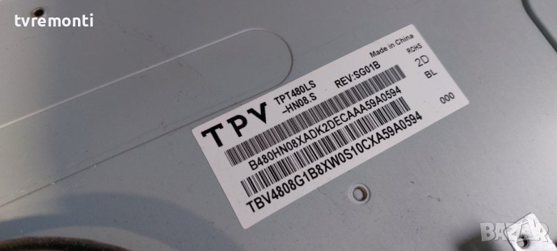 LED подсветка за дисплей TPT480LS-HN08.S REV.SG01B за телевизор Philips модел 48PFK5500/12, снимка 1