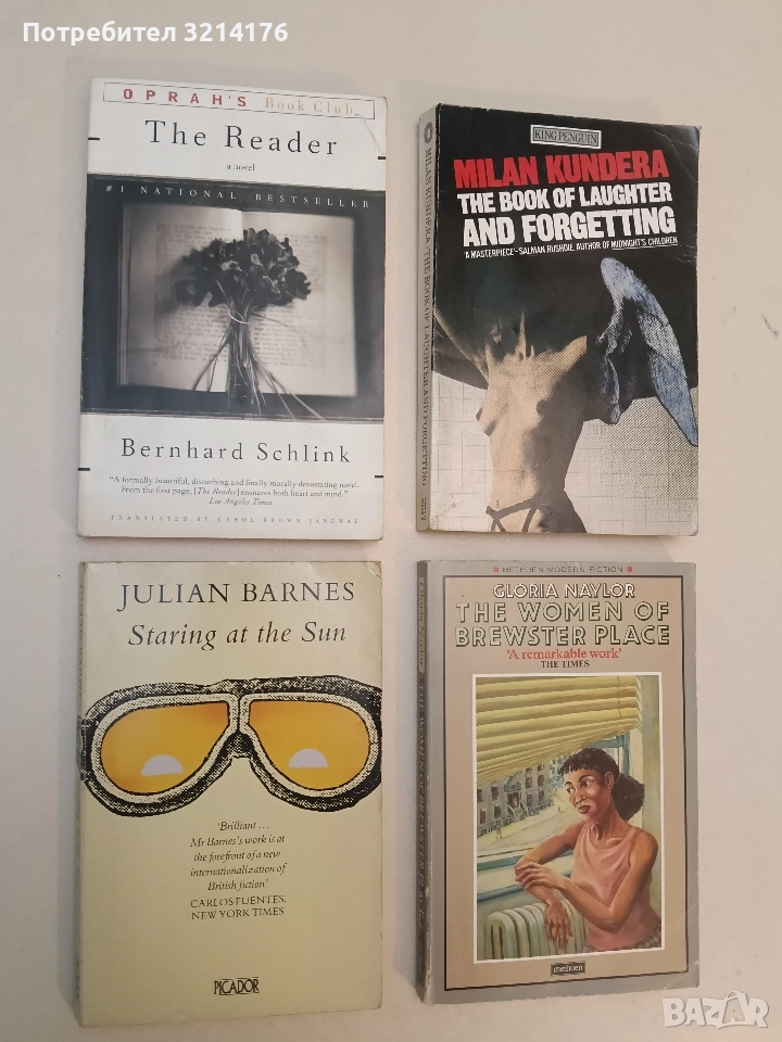 Staring at the sun - Julian Barnes , снимка 1