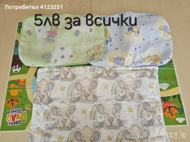 Пелени, снимка 1