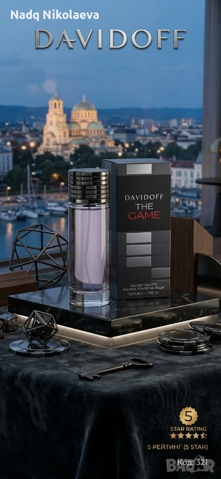 DAVIDOFF THE GAME – 100 ml, снимка 1