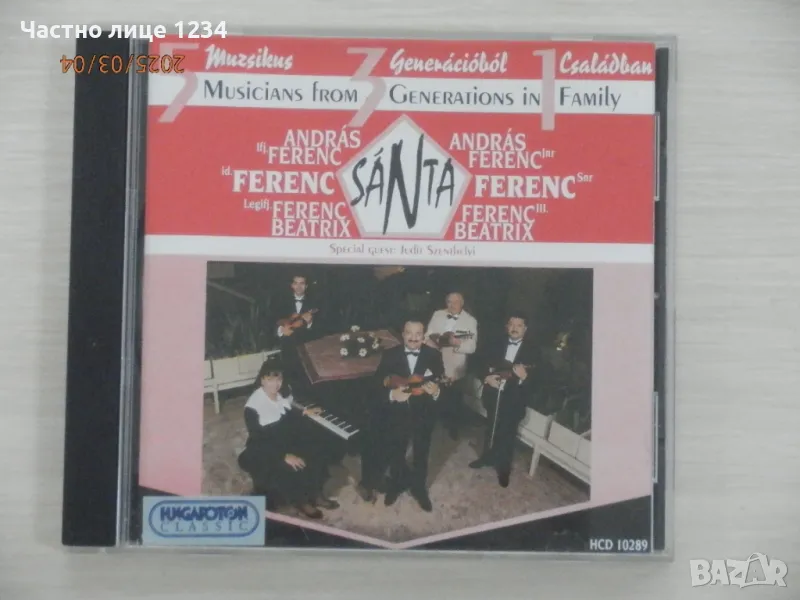 Ferenc - 5 Musicians from 3 Generations in 1 Family - 1992 - традиционна унгарска музика, снимка 1