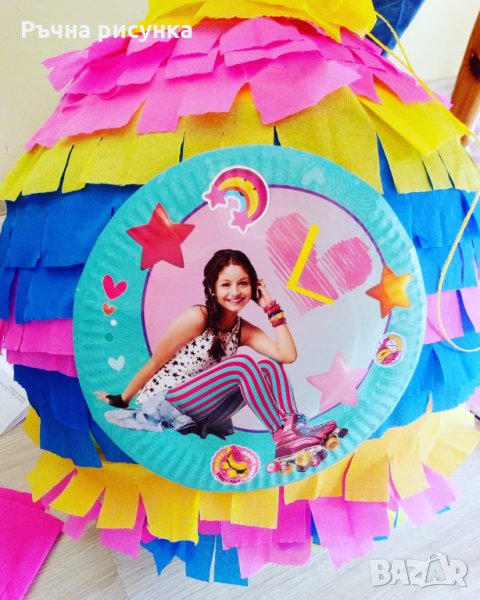 Огромна пинята и подарък маска и конфети, снимка 1