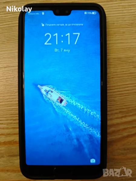 Продавам HUAWEI P20, снимка 1