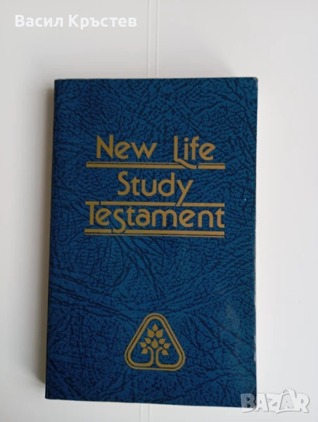 Евангелие, Америка 1986 г., подпис от свещеник, с драматично послание-откровение от бълг. емигрант, снимка 1