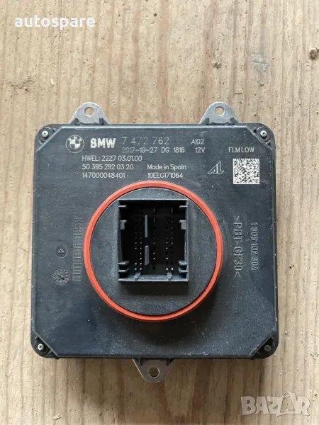 Баласт модул за Bmw 7472762., снимка 1