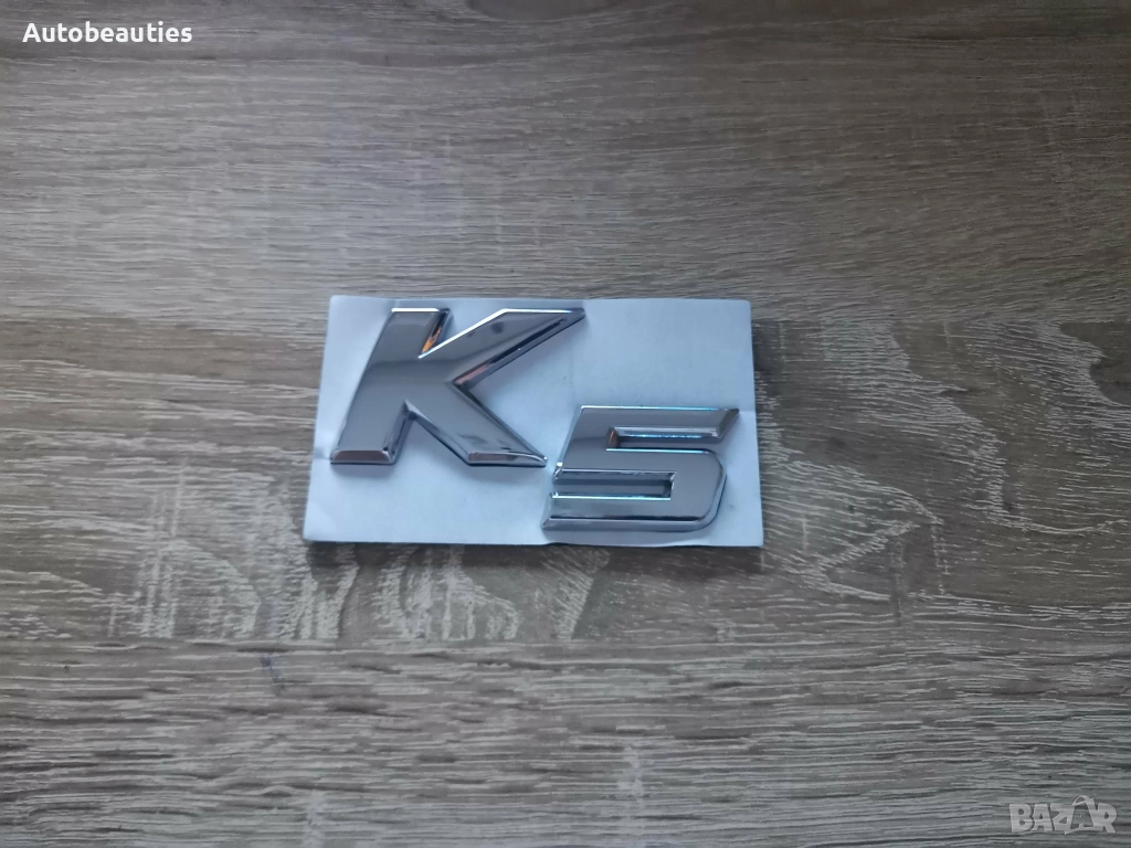 Kia K5 сребрист надпис, снимка 1
