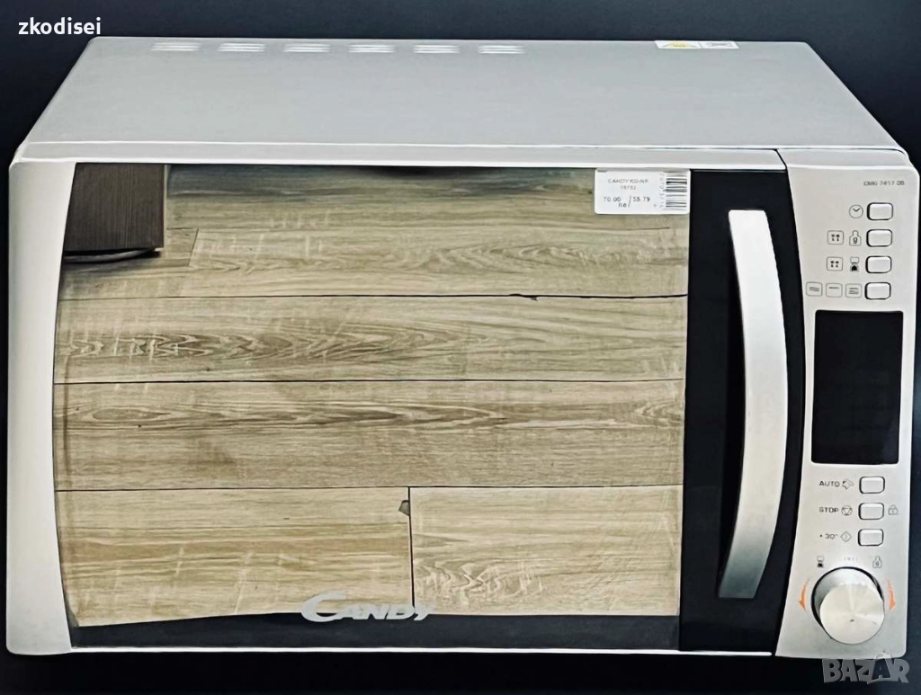 Микровълнова фурна CANDY KD-NR 19702, снимка 1